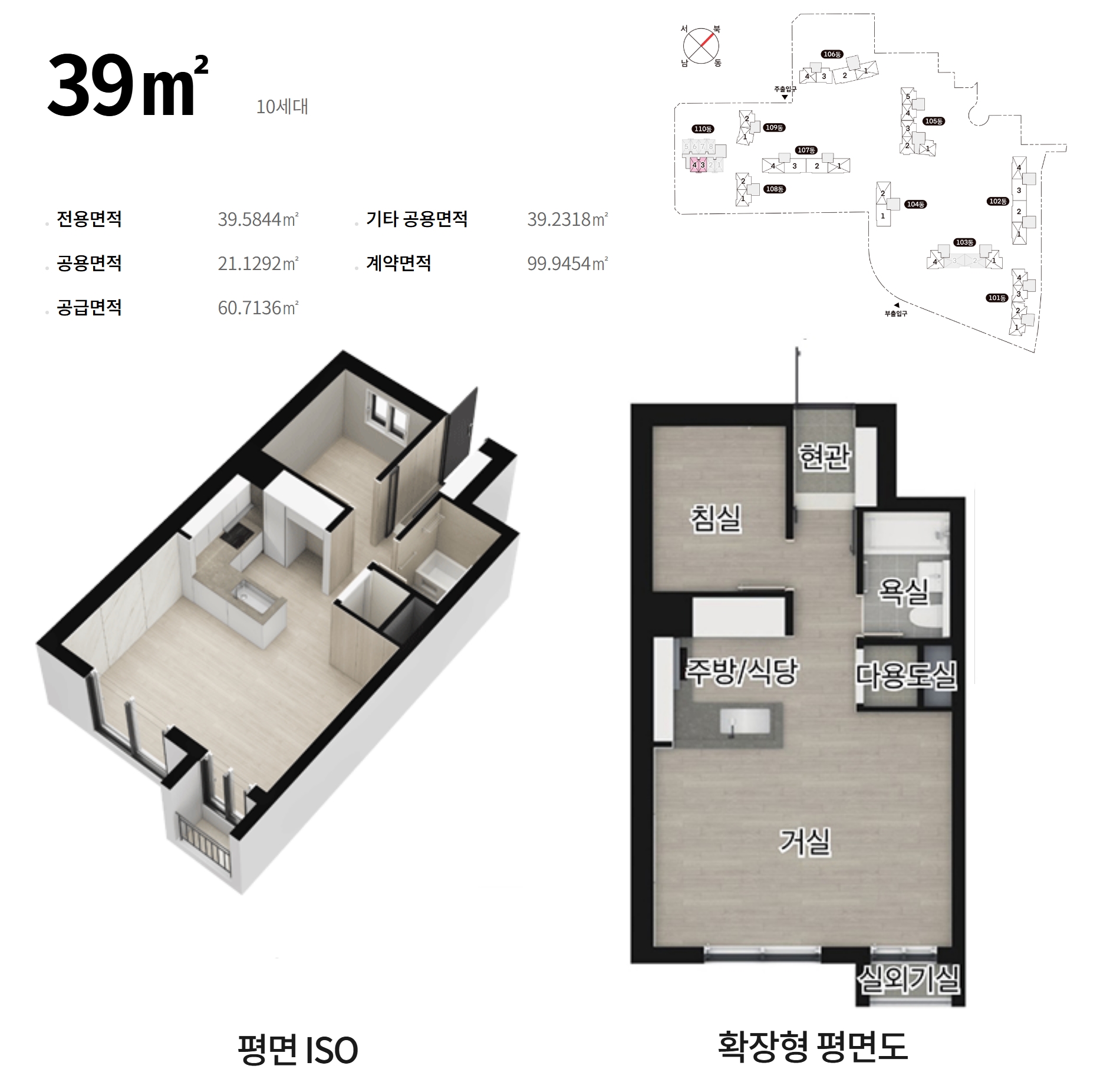 평촌아크로베스티뉴