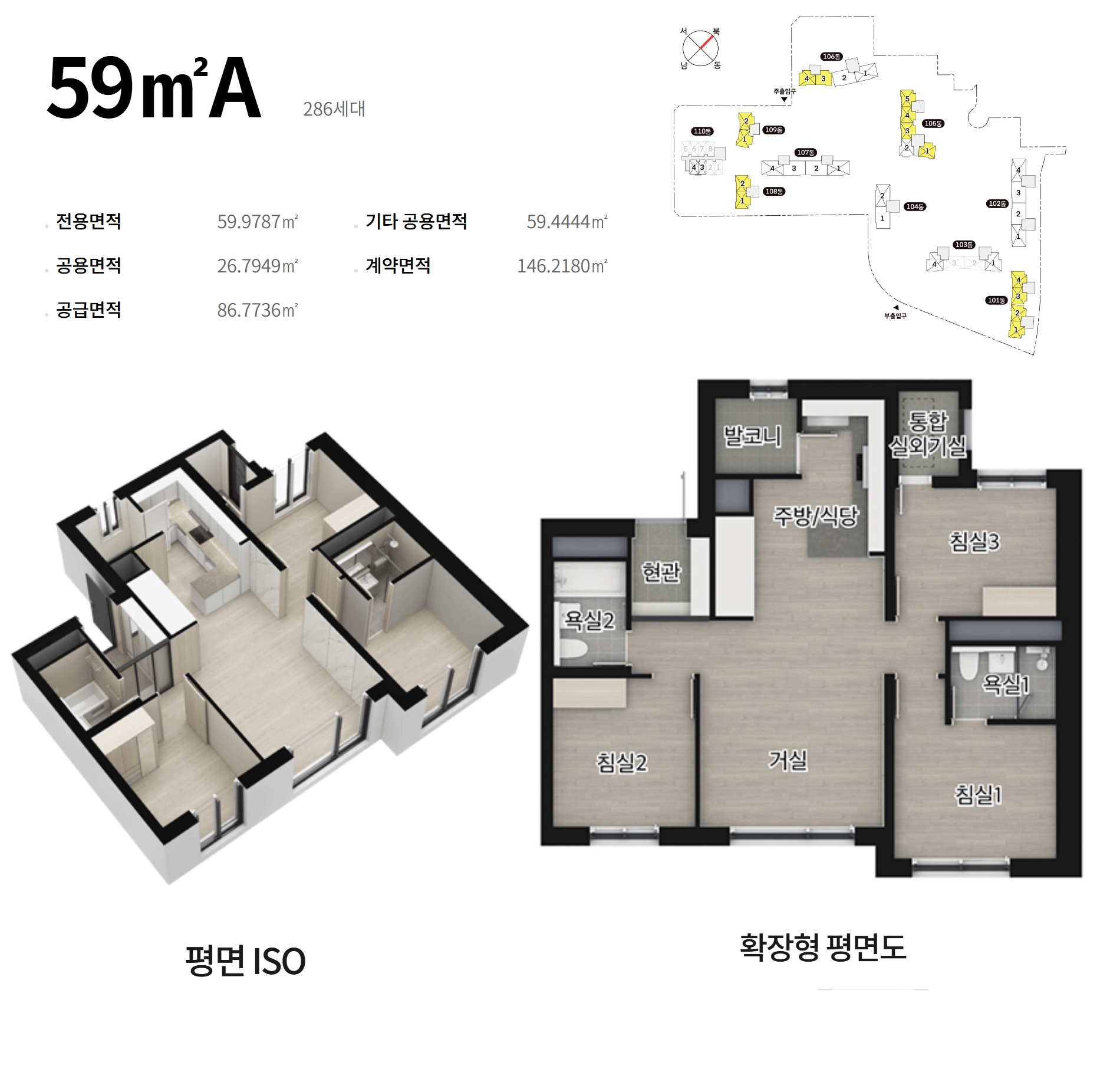 평촌아크로베스티뉴