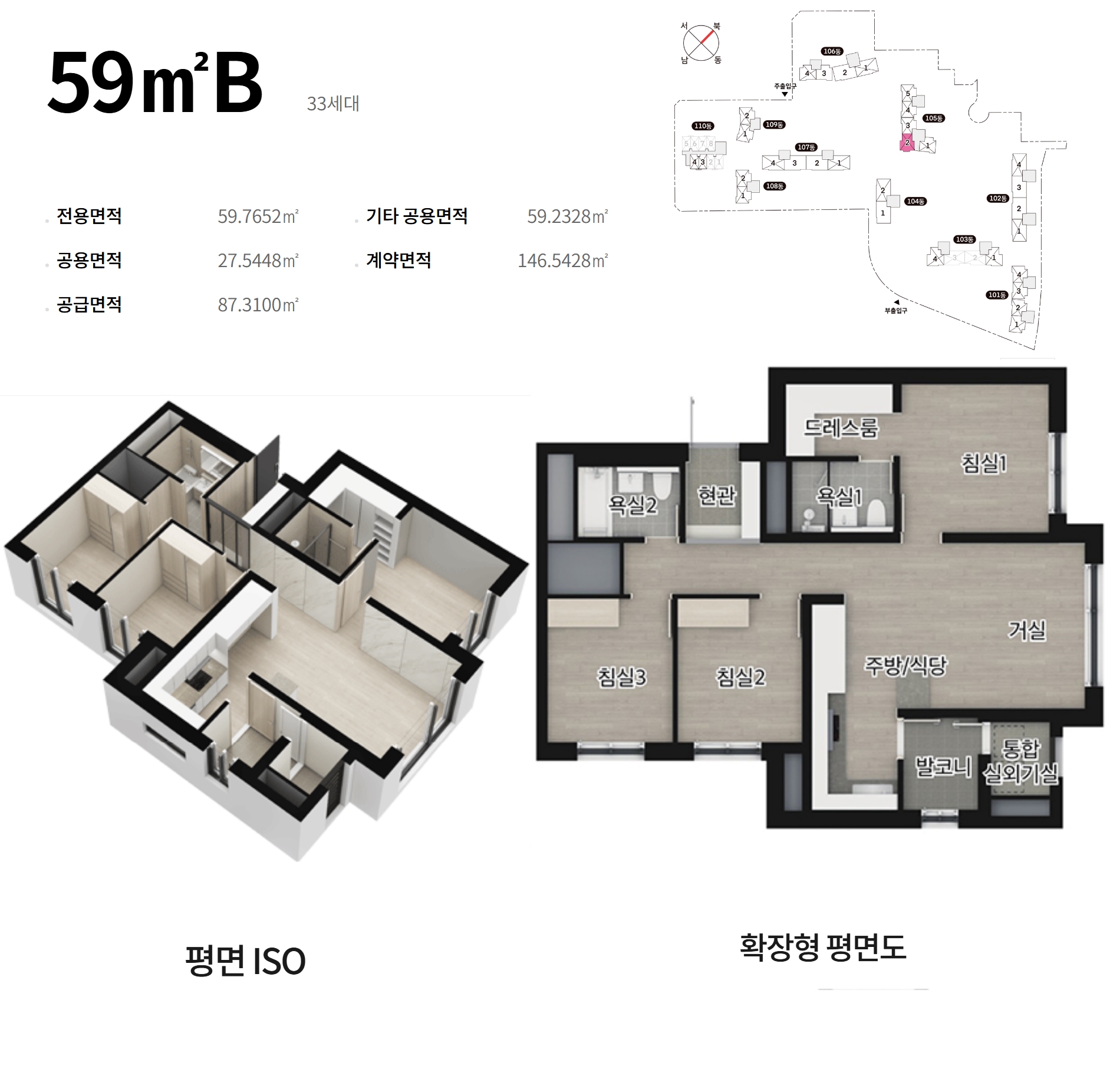 평촌아크로베스티뉴