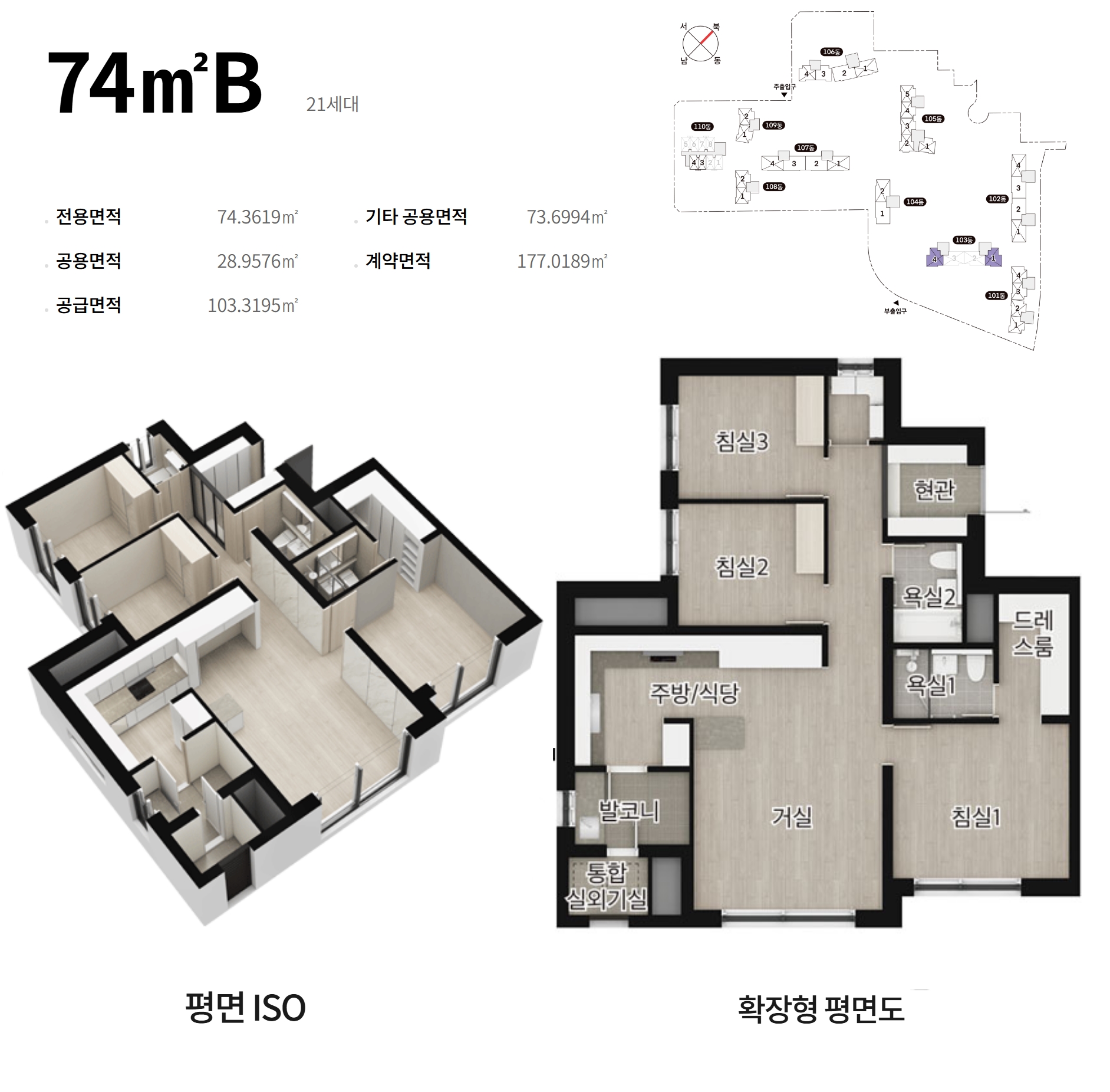 평촌아크로베스티뉴