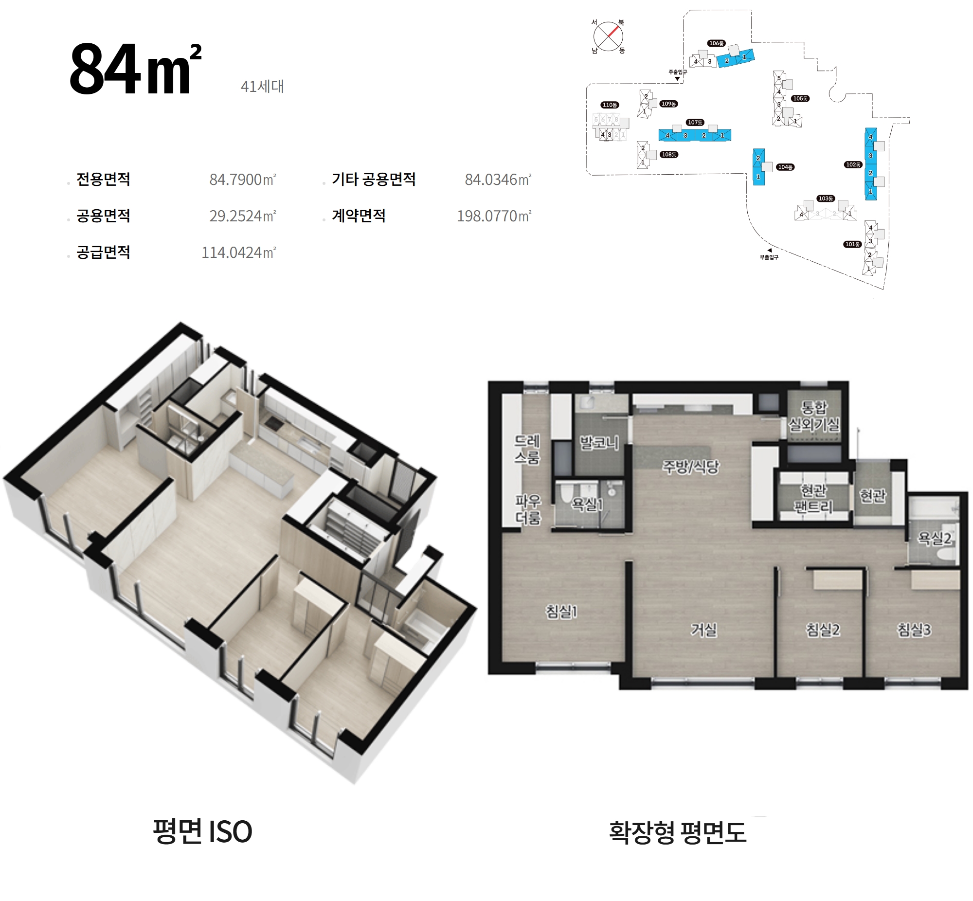 평촌아크로베스티뉴