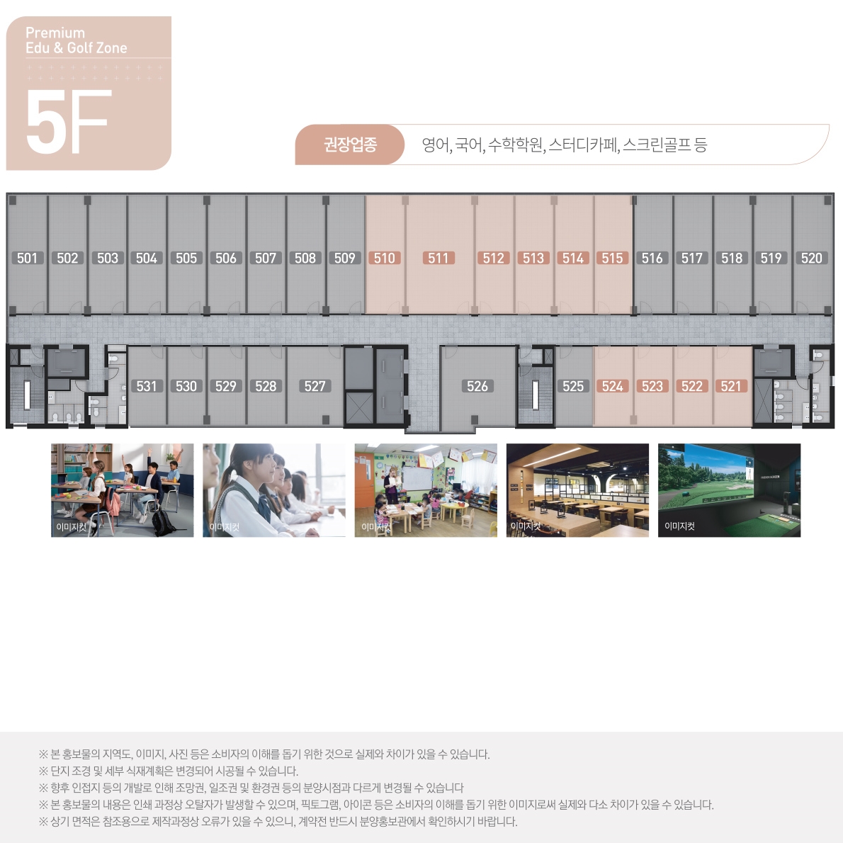 잠실래미안아이파크상가