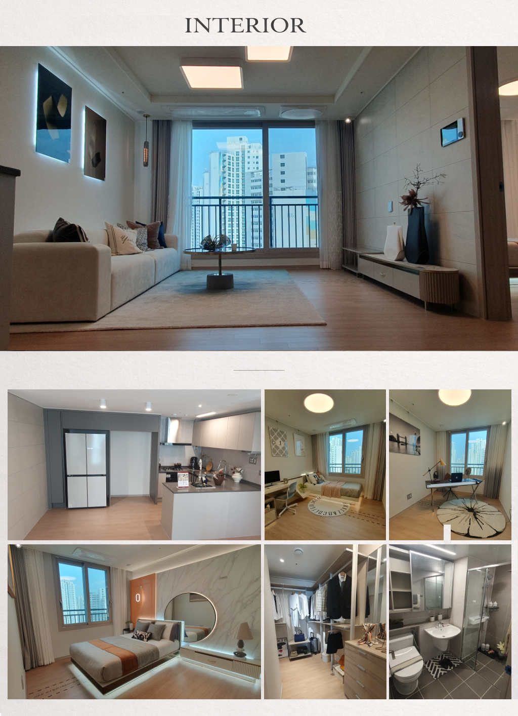 힐스테이트 안양 펠루스