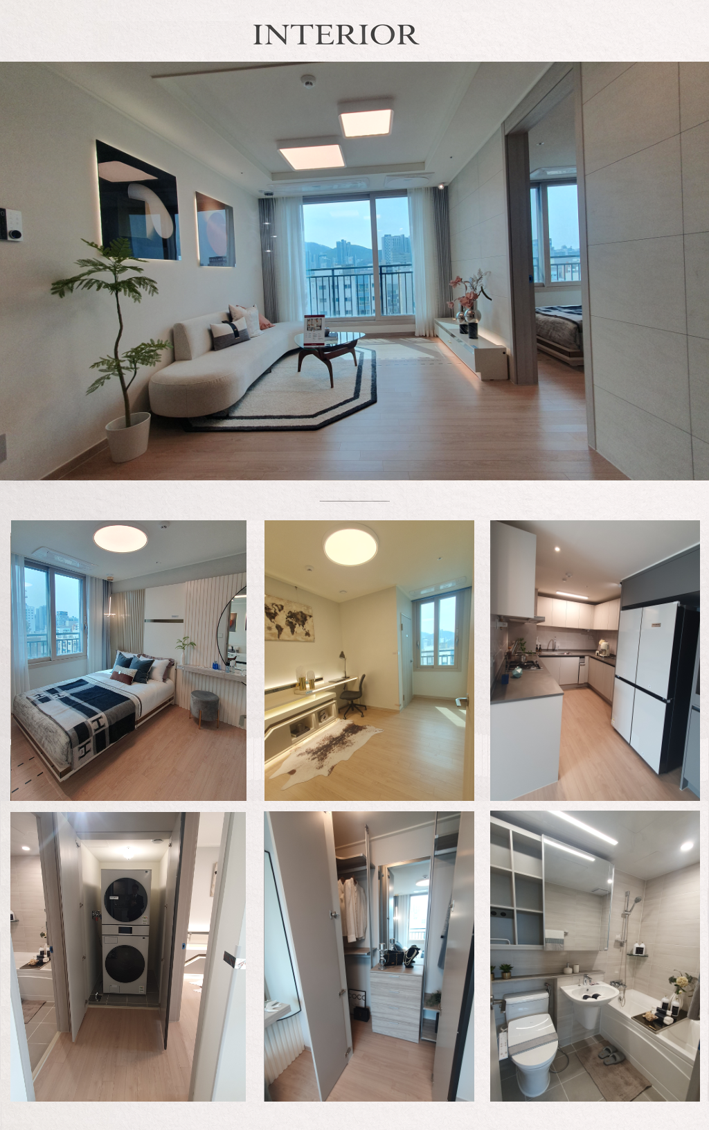 힐스테이트 안양 펠루스