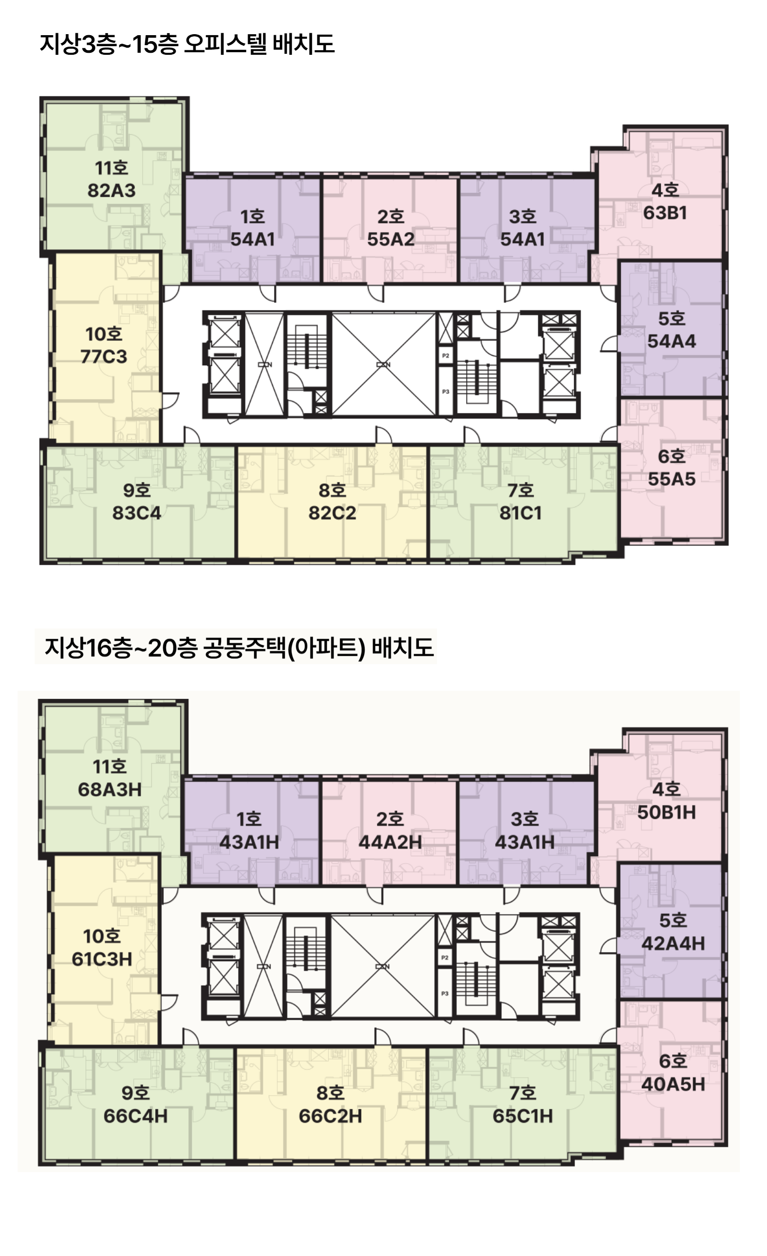 힐스테이트 안양 펠루스